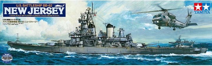 Actual product image Tamiya US Battleship BB-62 New Jersey (w/Details)