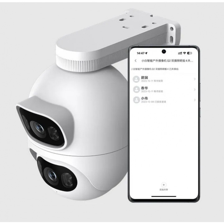 Image du produit imilab EC6 Netv??rksoverv??gningskamera Udend??rs 2K