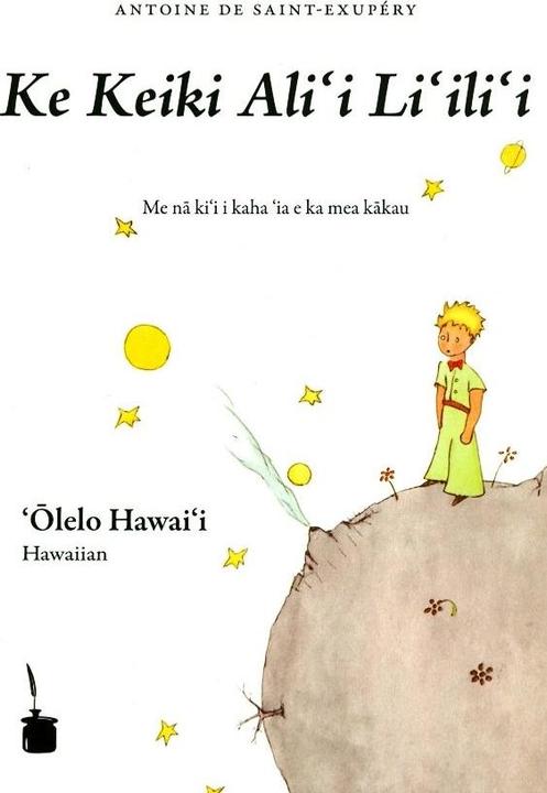 Produktbild Ke Keiki Alii Liilii (Le Petit Prince, Hawaiianisch) (Deutsch, Antoine de Saint-Exupéry, Keao NeSmith, 2013)