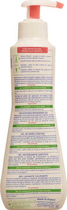 Actual product image Mustela Bébé Soothing Cleansing Gel (Cleansing gel, 300 ml)