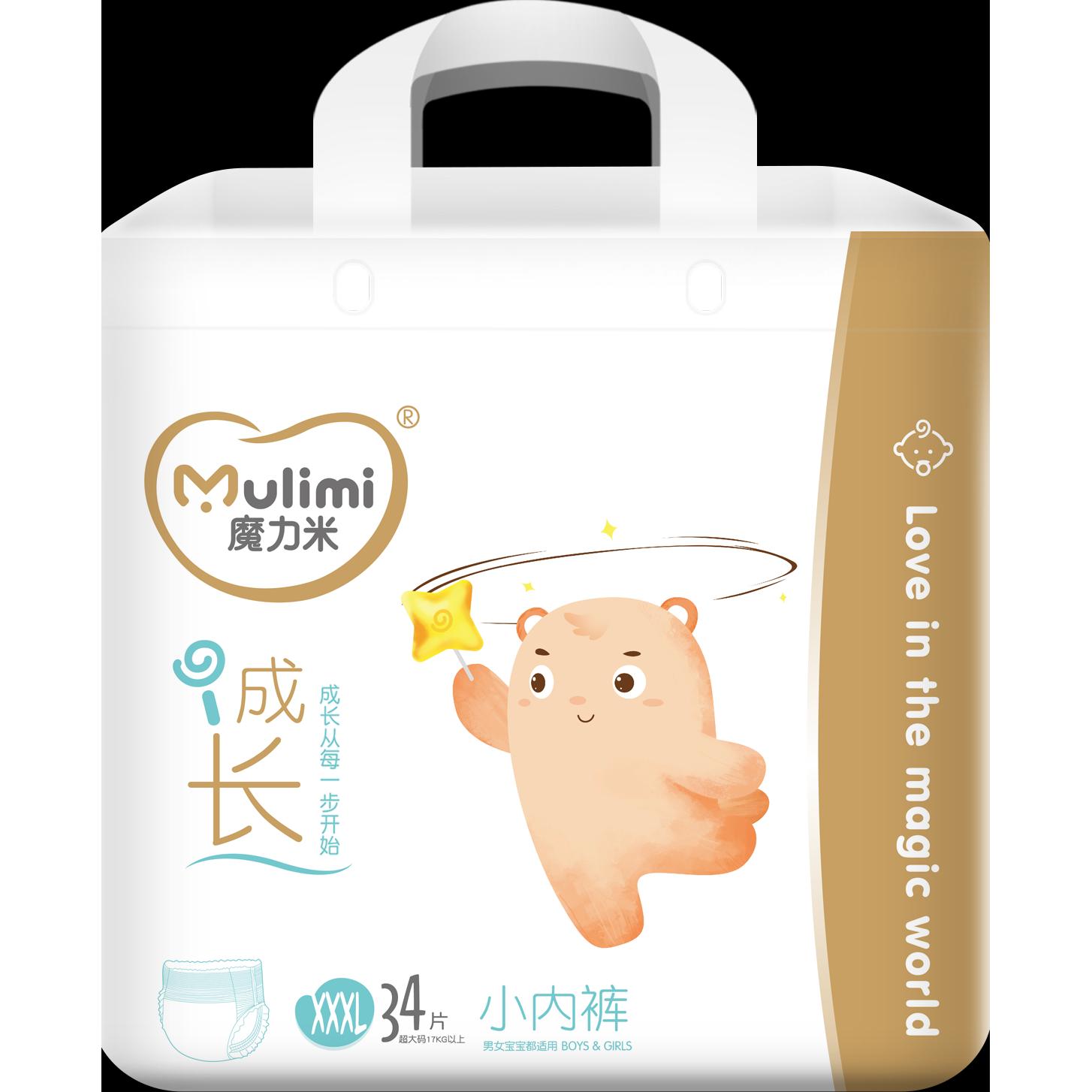 Thumbnail - Mulimi diapers-pants Pull-ups XXXL, 17+kg, 34 pcs (34 Stück)