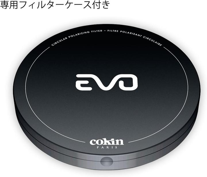 Actual product image Cokin CV164B-95A Kit EVO M (95 mm, Polarizing filter, 95 mm)