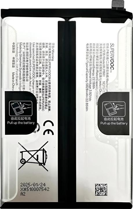 realme Ersatzakku C75 Li-ion 5828mAh Service