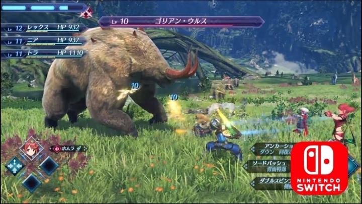 Actual product image Nintendo Xenoblade Chronicles: Definitive Edition (Switch, EN)