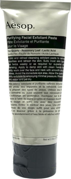 Actual product image Aesop Purifying Facial Exfoliant Paste ( Tube ) (Exfoliation, 75 ml)