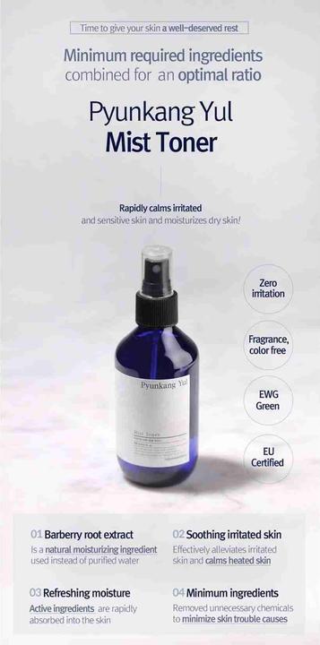 Image du produit Pyunkang Yul Toner Mist (Tonique visage, 100 ml)
