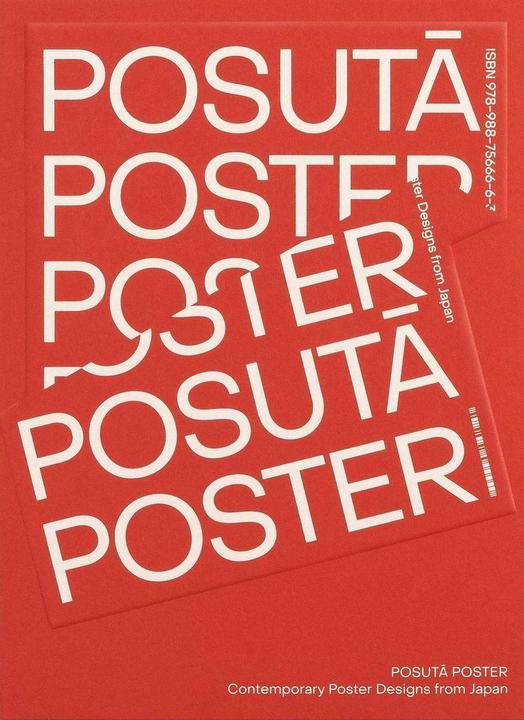 Produktbild Victionary (Englisch, Collectif, 2023)