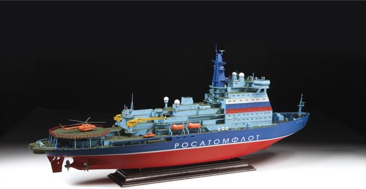 Actual product image 1:350 "Arktika "Russ.nuclear-pow.icebreak
