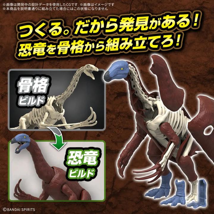 Produktbild Bandai Plannosaurus Therizinosaurus