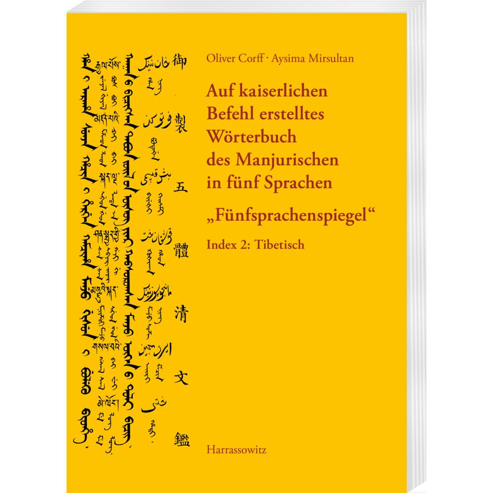 Tibetisch, Fachbücher