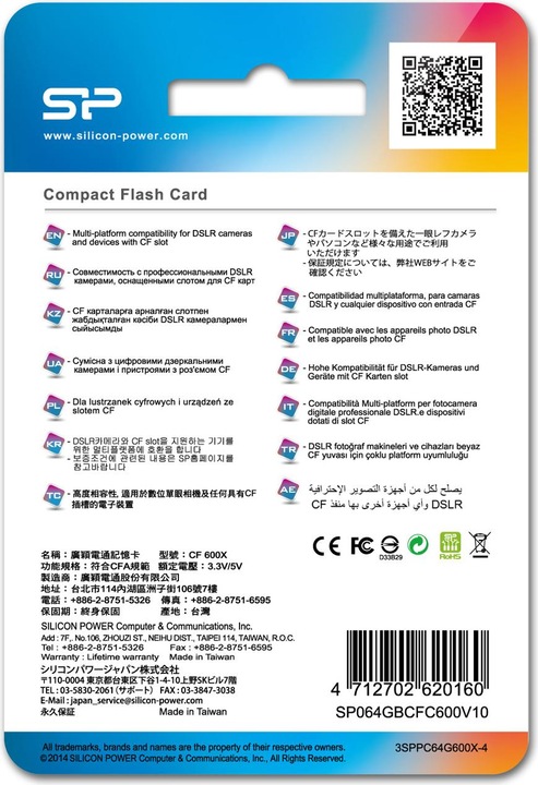Actual product image Silicon Power 64GB 600x CF Read up to 90MB/s ATA interface PIO mode 6 MWDMA 4 UDMA 6 ECC function Re (64 GB, CF, U3, UHS-III)