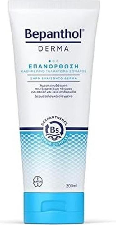 Produktbild Mey Bepanthol Derma Daily Body Lotion für sehr trockene Haut 200ml (Körperlotion, 200 ml)