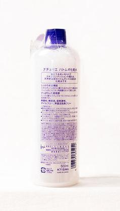 Actual product image Naturie Imju Hatomugi (500 ml, Face toner, Up to SPF 10)
