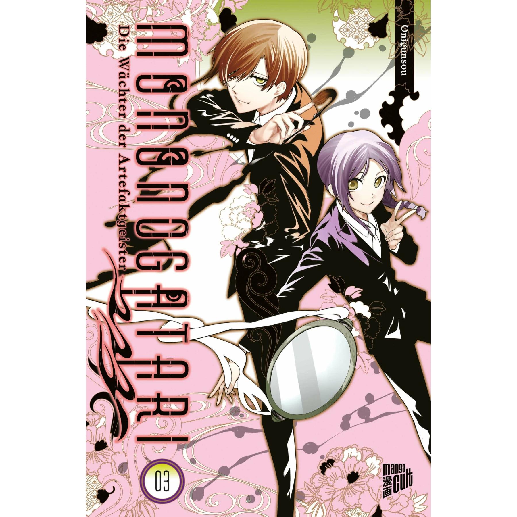 Mononogatari – Die Wächter der Artefaktgeister 3, Narrativa di Cheyenne Dreissigacker, Onigunsou