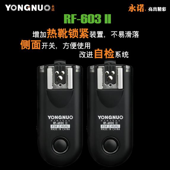Image du produit Yongnuo RF-603II-C1 (Télécommande flash)