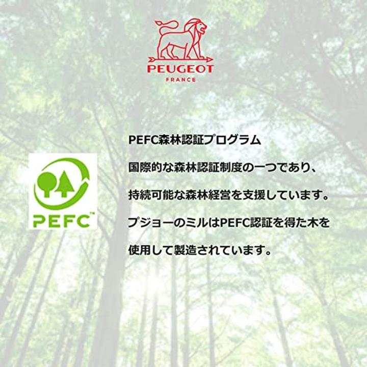 Produktbild Peugeot Pfeffermühle Paris (Pfeffer)