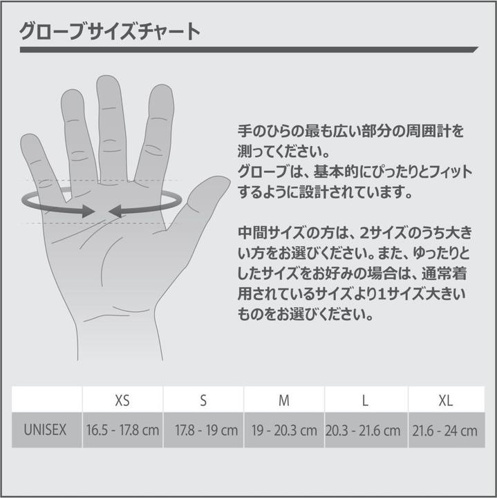 Actual product image Harbinger Training Grip 2.0 (S)