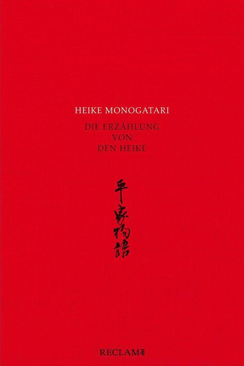 Immagine prodotto Heike monogatari (Tedesco, Akashi Kakuichi, Björn Adelmeier, Stanca Scholz-Cionca, 2022)