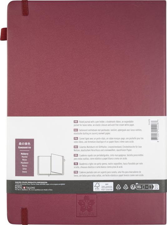 Actual product image Sakura Notizbuch A4 liniert, maulbeere Hardcover 160 Seiten (A4, Lined, Hardcover)