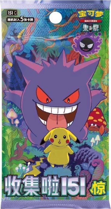 Actual product image Pokémon Collect 151 Surprise Slim Booster (Chinese, Box Set & Collection)