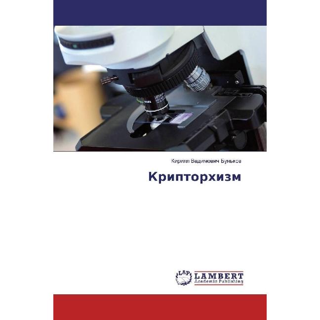 Kriptorhizm, Fachbücher