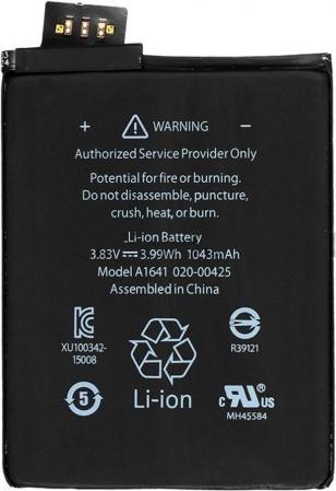 Produktbild OEM Akku für iPod Touch 6G/7G