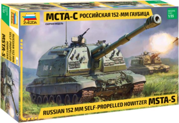 Actual product image 1:35 MSTA 2S19M2 SelfPropelledGun,152mm