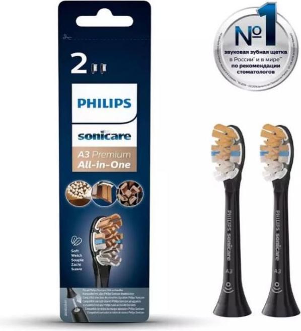 Actual product image Philips Sonicare Premium All-in-One (2x)