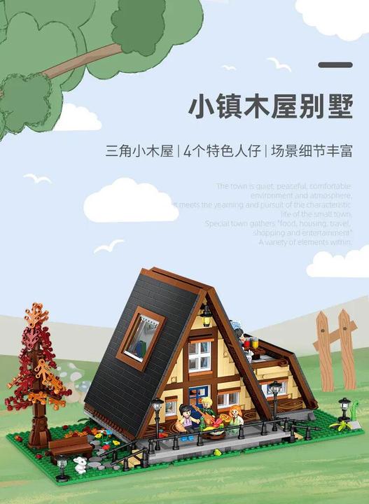 Produktbild LOZ Tiny Cabin House