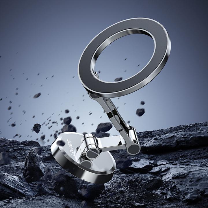 Immagine prodotto Acefast Supporto magnetico pieghevole per auto D20 (grigio)