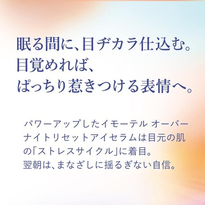 Image du produit L'Occitane Sérum Regard Reset (Soin des yeux Sérum, 15 ml, Nuit)