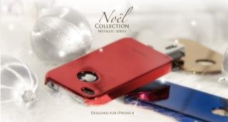 Image du produit more. Noel métallique (Apple iPhone 4, Apple iPhone 4s)