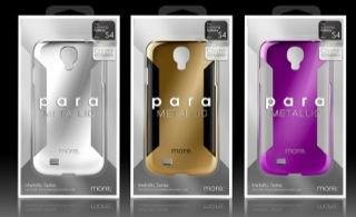 Immagine prodotto more. Para metallico (Samsung Galaxy S4)