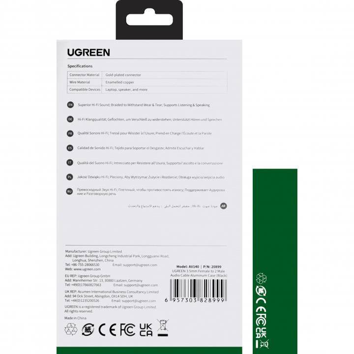 Actual product image Ugreen Microphone and headphone Y splitter 3.5 mm jack (0.20 m, 3.5mm jack (AUX))