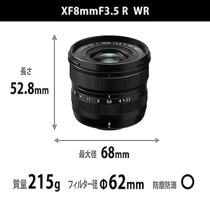 Immagine prodotto Fujifilm FUJINON XF 8mm F3.5 R WR (Fujifilm Fujinon XF, APS-C / DX)