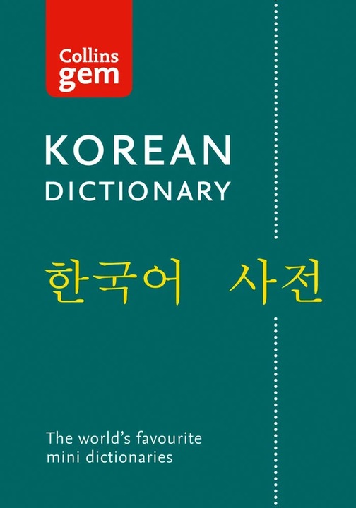 Actual product image Collins Korean Gem Dictionary (Korean, English, Collins Dictionaries, 2019)