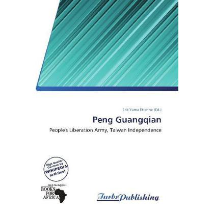 Peng Guangqian, Fachbücher