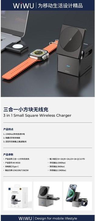 Produktbild Wiwu Wireless charger - Foldable Wireless Charger 3in1 Wi-W030 15W (15 W)