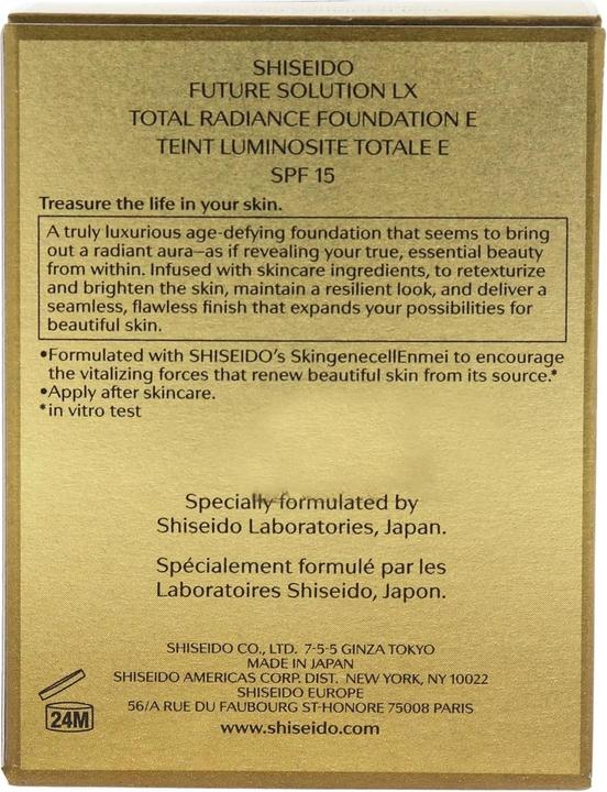 Actual product image Shiseido Future Solution LX (R4 Rose)