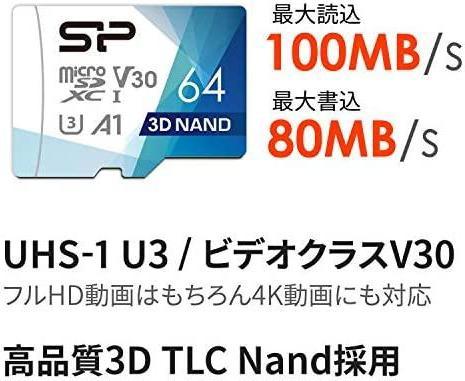 Productafbeelding Silicon Power SILICONPOW SP064GBSTXDU3V20AB geheugenkaart Superior Pro Micro SDXC 64GB UHS-I U3 V30 (64 GB, microSD, U3, UHS-I)