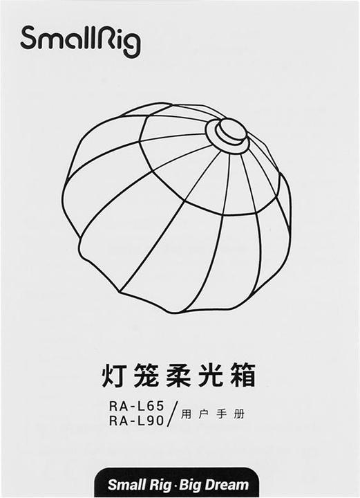 Immagine prodotto SmallRig Softbox RA-L90 (Soft box, 89.90 cm)