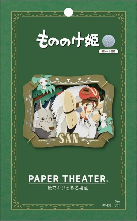Produktbild Prinzessin Mononoke - San - Papiertheater