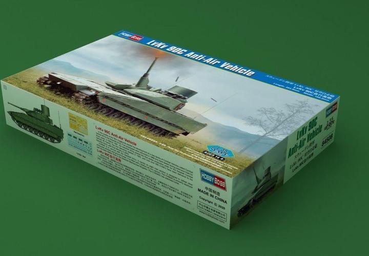 Image du produit Hobby Boss Véhicule anti-aérien LvKv 90C