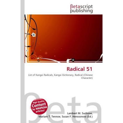 Radical 51, Schulbücher von Lambert M. Surhone, Miriam T. Timpledon, Susan F. Marseken