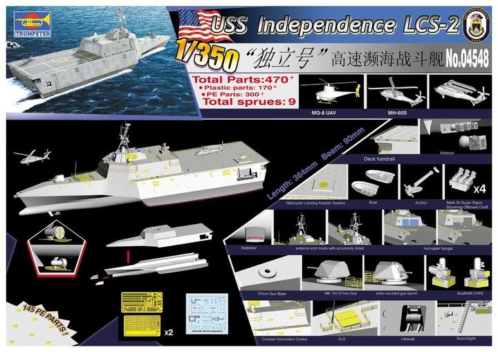 Actual product image Trumpeter USS Independence (LCS-2)