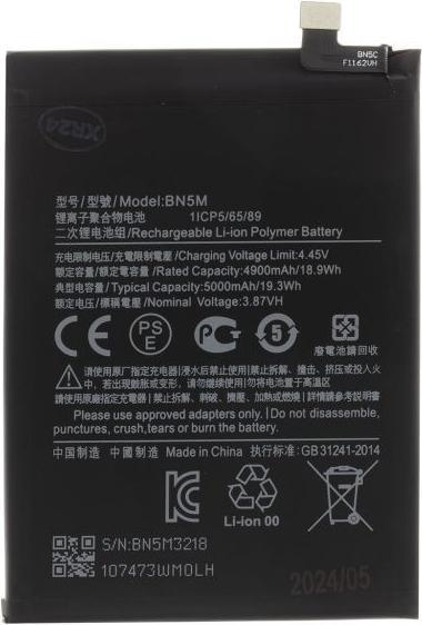 Actual product image - BN5M Xiaomi Battery 5000mAh (OEM)