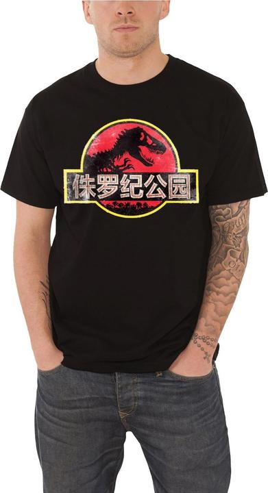 Actual product image Jurassic Park Tshirt (S)