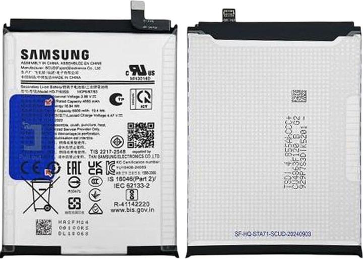 Actual product image Samsung Galaxy A06 Battery