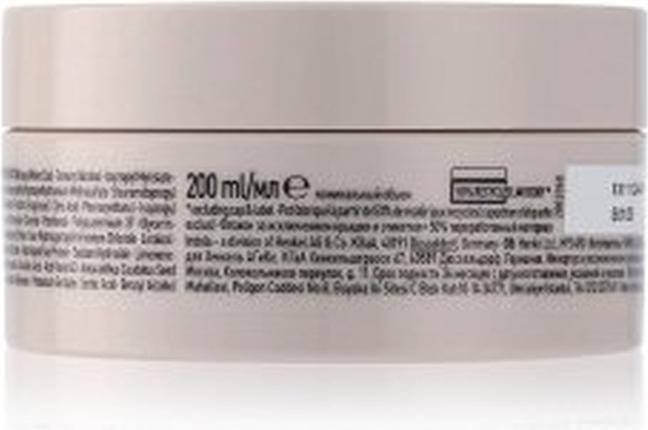 Immagine prodotto Indola Esperto di bionde - Insta Cool Treatment (200 ml)