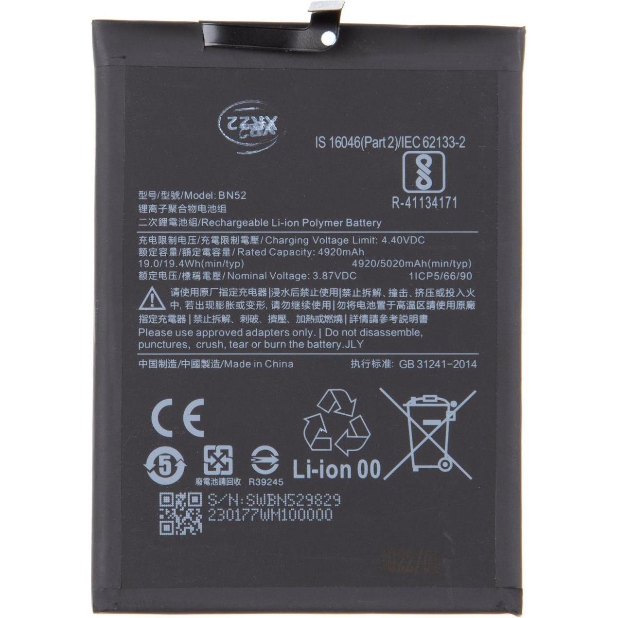 Xiaomi BN52 Xiaomi-Akku 5020 mAh (OEM), Smartphone Akku
